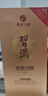 習酒 金鉆 (年份隨機) 醬香型白酒 53度 500ml*6瓶 整箱裝 中秋送禮 曬單實(shí)拍圖