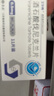 [艾樂(lè )暢] 酒石酸伐尼克蘭片1mg*14片/盒 曬單實(shí)拍圖
