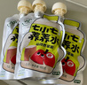 七小七山藥煮蘋(píng)果四神湯養養水*3袋 兒童健康清火開(kāi)胃寶寶果泥果汁飲料 曬單實(shí)拍圖