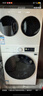 海信（Hisense）璀璨棉花糖三筒E8Q-1 全家筒洗衣機 4合1熱泵洗烘活水健康自由組合 懶人0手洗WH130E8Q-1+WV20W 曬單實(shí)拍圖