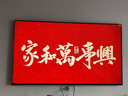 創(chuàng  )維壁紙電視85A7F 85英寸超薄壁畫(huà)藝術(shù)mini led 智能平板家電液晶電視機85吋  國家補貼 85A7E升級款 85英寸 國家補貼立減2000 【新品】官方標配 一級能效 曬單實(shí)拍圖