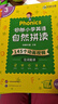 華研外語(yǔ)2025秋妙趣小學(xué)英語(yǔ)自然拼讀全套 同步一二三四五六年級拼讀發(fā)音 全國123456年級通用/KET/PET/托福 曬單實(shí)拍圖