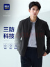 海瀾之家（HLA）夾克男25新款輕商務(wù)經(jīng)典三防印花棒球領(lǐng)外套秋季 黑色60 2XL 185/100A 推薦165~180斤 曬單實(shí)拍圖