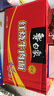 白象 方便面 經(jīng)典紅燒牛肉103g*12桶泡面整箱裝 曬單實(shí)拍圖