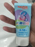 舒客寶貝兒童牙膏抗糖防蛀3-6-12歲含氟換牙期固齒護牙60g1支裝草莓味 曬單實(shí)拍圖