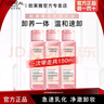 歐萊雅卸妝油花萃凈透卸妝油臉部眼唇深層清潔卸妝溫和清爽按壓式卸妝水 花萃凈透卸妝油50ml*3 曬單實(shí)拍圖
