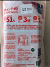 KIRI凱芮甜心小酪混合水果味三種口味45粒 再制奶酪高鈣【花少同款】 曬單實拍圖