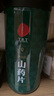 同仁堂品牌 北京同仁堂 山藥片250g 正宗鐵棍懷山干山藥片四神湯原材料 曬單實(shí)拍圖