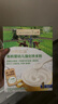 爺爺的農場(chǎng)嬰幼兒有機原味高鐵米粉6-12個(gè)月165g 營(yíng)養輔食 米糊便攜裝 6月+ 曬單實(shí)拍圖