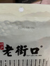 老街口 原味花生酥150g 傳統零食小吃手工糕點(diǎn)心酥糖喜糖特產(chǎn)袋裝 曬單實(shí)拍圖