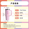 STANLEY巨無(wú)霸杯PRO 保溫保冷大容量不銹鋼男女學(xué)生水杯保溫杯中秋禮物 【限量發(fā)售】櫻花粉- 887ml 曬單實(shí)拍圖