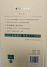古代漢語(yǔ)詞典第2版贈古代漢語(yǔ)數字詞典1年使用權 商務(wù)印書(shū)館2025年新版中小學(xué)生語(yǔ)文文言文常備工具書(shū) 可搭購教材教輔現代漢語(yǔ)詞典古漢語(yǔ)常用字字典牛津高階英語(yǔ)詞典作文書(shū)成語(yǔ) 曬單實(shí)拍圖