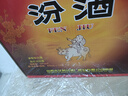 汾酒【官方授權】玻瓶玻汾 白酒整箱裝 清香型高度白酒 口糧酒 純糧酒 53度 475mL 12瓶 黃蓋玻汾 原箱裝 曬單實(shí)拍圖