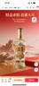 洋河 高線(xiàn)光瓶酒 藍洋河 42度 500ml*9 整箱裝 綿柔濃香型白酒 曬單實(shí)拍圖