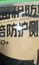 蕉下（beneunder）遮陽帽子女草帽防曬帽太陽帽便攜飄帶帽蛋卷GP745金 曬單實拍圖