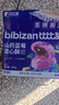 比比贊（BIBIZAN）山藥藍(lán)莓流心酥240g早餐面包山藥餅干蛋糕點(diǎn)心休閑零食品 曬單實(shí)拍圖