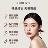 蒂洛薇（DIROVO）【任嘉倫同款】山茶花氣墊遮瑕持久粉底液BB霜不卡粉干皮自然色 曬單實(shí)拍圖
