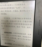 掌閱（iReader）【新品上市】Ocean5 Pro 7英寸智能閱讀本 電子書(shū)閱讀器 墨水屏電紙書(shū) 平板電腦學(xué)習便攜 星際黑 曬單實(shí)拍圖