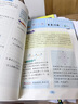 [認準官方正版] 套裝2冊 小學(xué)奧數舉一反三A版+B版三年級 AI助學(xué) 小學(xué)奧數舉一反三奧數培優(yōu)數學(xué)思維訓練數學(xué)競賽題奧數講解練習冊 陜西人民教育出版社 曬單實(shí)拍圖