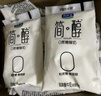 君樂(lè )寶 簡(jiǎn)醇 0蔗糖 150g *16袋  低溫酸奶酸牛奶 生鮮健康輕食 曬單實(shí)拍圖