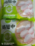圣農雞翅中凈重2斤/袋 可樂(lè )雞翅 大翅中 烤雞翅 清真食品  燒烤食材 曬單實(shí)拍圖