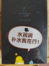小迷糊面膜多維補水黑面膜25ml*20片補水保濕男女士開(kāi)學(xué)季 曬單實(shí)拍圖