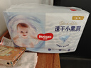 好奇（Huggies）金裝紙尿褲M(mǎn)46片(6-11kg)尿不濕【速干不易紅】 曬單實(shí)拍圖