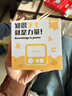 新東方單詞機Pro超大護眼墨水屏真人發(fā)音內置教材小初高單詞詞匯背單詞神器全新升級【新品】【黃色】 曬單實(shí)拍圖