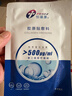 創(chuàng  )?？的z原貼敷料500濃度單片裝醫用輕中度痤瘡皮膚過(guò)敏減輕色素沉著(zhù) 曬單實(shí)拍圖