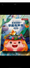 孩悅星空會說話的早教有聲書寶寶手指點讀機(jī)發(fā)聲書兒童玩具男女孩生日禮物 曬單實拍圖
