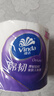 維達（Vinda）有芯卷紙【孫穎莎推薦】棉韌4層140節*30卷 親膚無(wú)刺激衛生紙整箱 曬單實(shí)拍圖