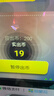 小米智能攝像機4 4K家用攝像頭800萬像素4K超清室內(nèi)監(jiān)控360度無死角帶夜視手機遠程嬰兒寵物家庭監(jiān)控器 曬單實拍圖