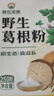 神農金康 葛根粉500g 野生葛根粉純天然0添加 獨立小包營(yíng)養代餐即沖早餐粉 曬單實(shí)拍圖