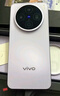 vivo X200s 12GB+256GB 淡紫 國家補貼 蔡司超級潛望長(cháng)焦 濕手秒開(kāi)超聲波指紋 拍照 AI手機 曬單實(shí)拍圖