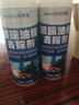 科羅奇汽車(chē)玻璃油膜去除劑前擋風(fēng)去油膜清潔劑強力防雨防霧去污液 【兩瓶裝】油膜去除劑+工具 曬單實(shí)拍圖