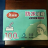 美麗雅一次性浴帽加大加厚盒裝100只透明洗澡防水防塵防油煙染發(fā)帽頭套 曬單實(shí)拍圖