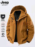 JEEP SPIRIT吉普沖鋒外套男士春秋季新款潮牌男裝夾克多口袋寬松百搭工裝上衣 焦糖色 XL 曬單實(shí)拍圖