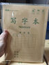 瑪麗【開(kāi)學(xué)季】防近視作業(yè)本小學(xué)生統一作業(yè)本16k數學(xué)英語(yǔ)作文本筆記本生字學(xué)校同款加厚護眼米黃紙張 牛皮側翻-瑪麗防近視作業(yè)本16k寫(xiě)字本10本 曬單實(shí)拍圖