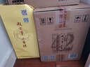 今世緣 國(guó)緣淡雅 幽雅醇厚型白酒 42度 500ml*6瓶 整箱裝 送禮 曬單實(shí)拍圖