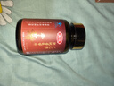 匯仁藥業(yè)熟地黃男性保健品可搭補腎壯陽(yáng)非速效助勃起久硬瑪咖男科用藥 三瓶周期裝&反饋30分 曬單實(shí)拍圖
