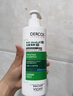 薇姿（VICHY）綠標去屑洗發(fā)水1%二硫化硒控油洗發(fā)水柔順洗發(fā)水男士女士390ml 曬單實(shí)拍圖