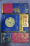 當當正版 林漢達中國歷史故事集 珍藏版 林漢達系列全套 中國少年出版社名家導讀有聲版 四五六年級小學(xué)生課外閱讀書(shū)籍 林漢達中國歷史故事集（珍藏版） 曬單實(shí)拍圖