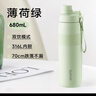 蘇泊爾（SUPOR）保溫杯316L不銹鋼水杯男女中小學(xué)生便攜保溫車(chē)載雙飲杯 曬單實(shí)拍圖