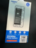 諾希 適用于蘋(píng)果6P電池【3C認證 | 自主安裝】iphone 6Plus手機內置電池大容量旗艦版3830mAh  曬單實(shí)拍圖