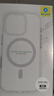 藍猩先生 適用蘋(píng)果15promax磁吸手機殼 iphone15promax保護套magsafe磁吸充電殼超薄防摔殼  曬單實(shí)拍圖