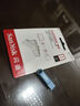 閃迪（SanDisk）1TB Type-C USB3.2 手機U盤(pán)DDC3藍色 讀速高達400MB/s 自動(dòng)備份 手機電腦兩用 雙接口大容量?jì)?yōu)盤(pán) 曬單實(shí)拍圖