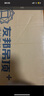 友邦（YOUPON）集成吊頂燈廚房衛浴客廳吸頂led鋁扣板300x600無(wú)頻閃面板燈ZD323 曬單實(shí)拍圖