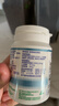 PROTEXIN沙斯多芬貓修復膀胱泌尿感染尿頻尿血貓咪利尿通30粒 曬單實(shí)拍圖