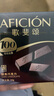 歌斐頌 黑巧克力 272g 100%純可可脂零添加蔗糖超苦糖果 教師節(jié)生日禮物 曬單實(shí)拍圖