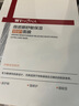 薇諾娜【李云霄同款】第二代特護面膜24片套裝舒緩修護補水面部護膚品 曬單實拍圖